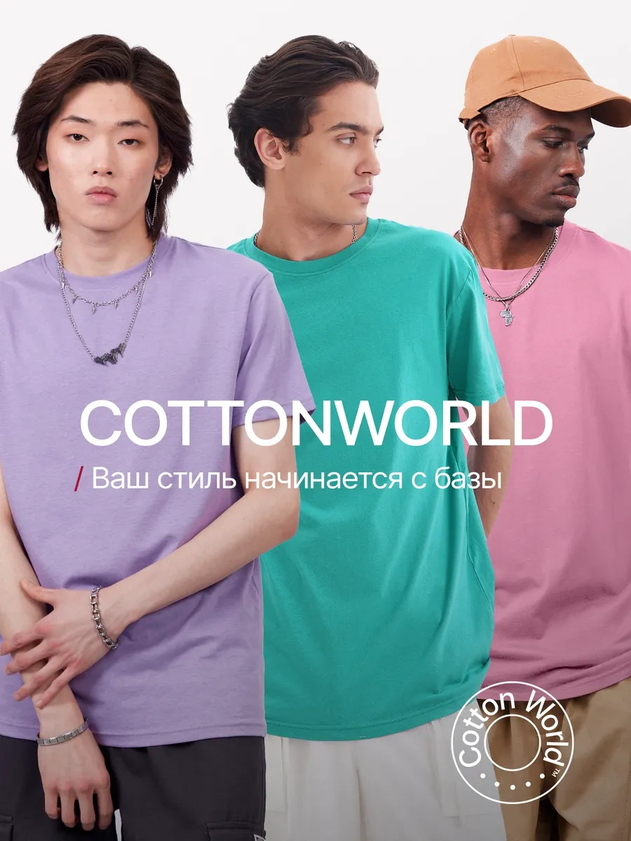 Cottonworld Pamuklu Tişört Seti 3 Parça 360851898 Pembe
