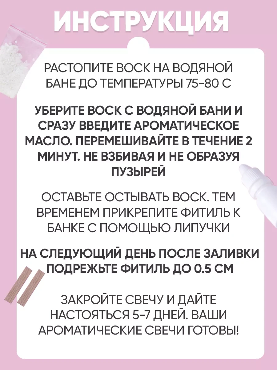 Langiza Aromatik Mum Yapım Seti 234311916 Diğer