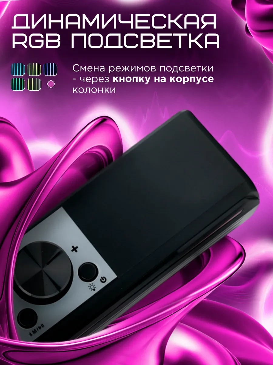 Gembird Bilgisayar Hoparlörleri Soundbar Rgb 10 W 257376227