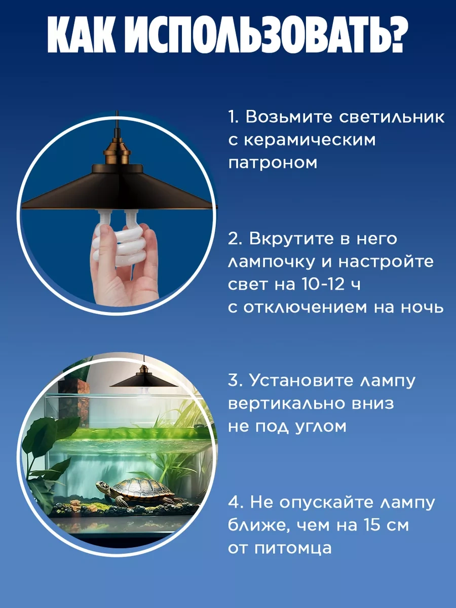 Jasmilar Sürüngenler İçin Uv Lamba Teraryum 173292826