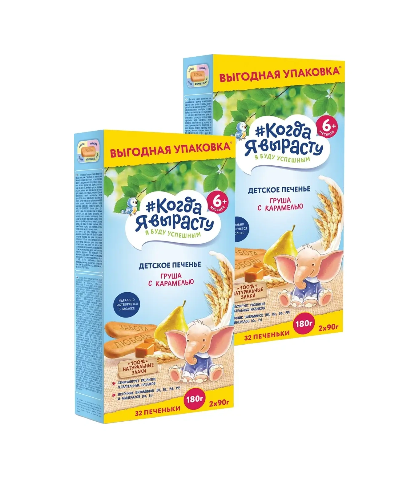 Kogda A Vyrastu Armutlu Ve Karamelli Bebek Bisküvisi, 6 Aylık + , 180 Gr, 2 Adet 12518886