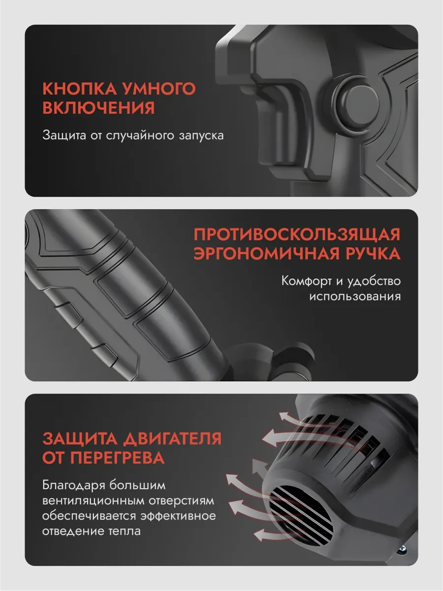 Dj-95 Bahçe İçin Şarjlı Dal Budama Makası 219994660