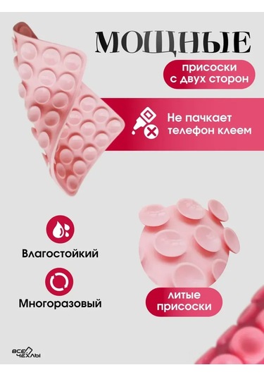 Moveevo Silikon Telefon Tutucu, Çift Taraflı Güçlü S吸尘 Cup İle Sabit, Taşınabilir, Anti Kayma, Selfie Ve Video Kaydı İçin Uygun, Siyah