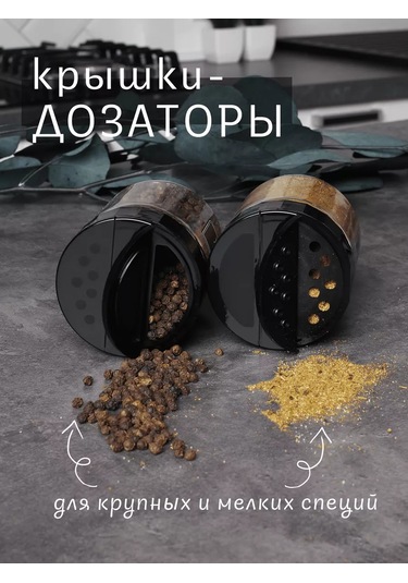 Plastic Product Dozajlayıcılı Ve Etiketli Baharat Kavanozu Seti 235418234 Beyaz