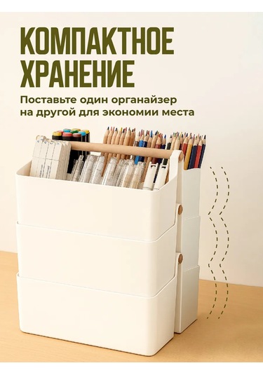 Parchment Masaüstü Kırtasiye Ve Kalem Organizeri Standı 447801500 Açık Bej