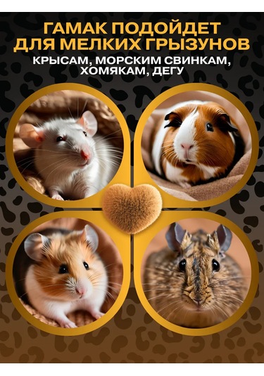 Zverusa Fareler Ve Kemirgenler İçin Yumuşak Askılı Kandang Hamak Evi 169075236