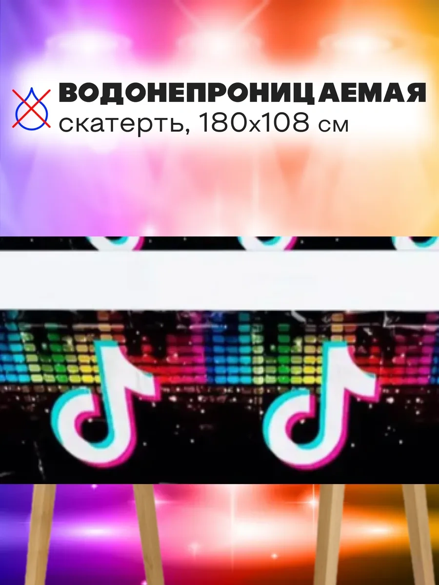 Partyland Tiktok Partileri İçin Tek Kullanımlık Tabak Seti 91105631 40