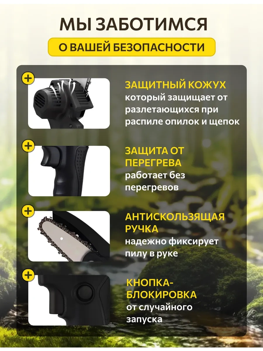 Ivamixx Akülü Zincirli Mini Avcı Testere 333825091