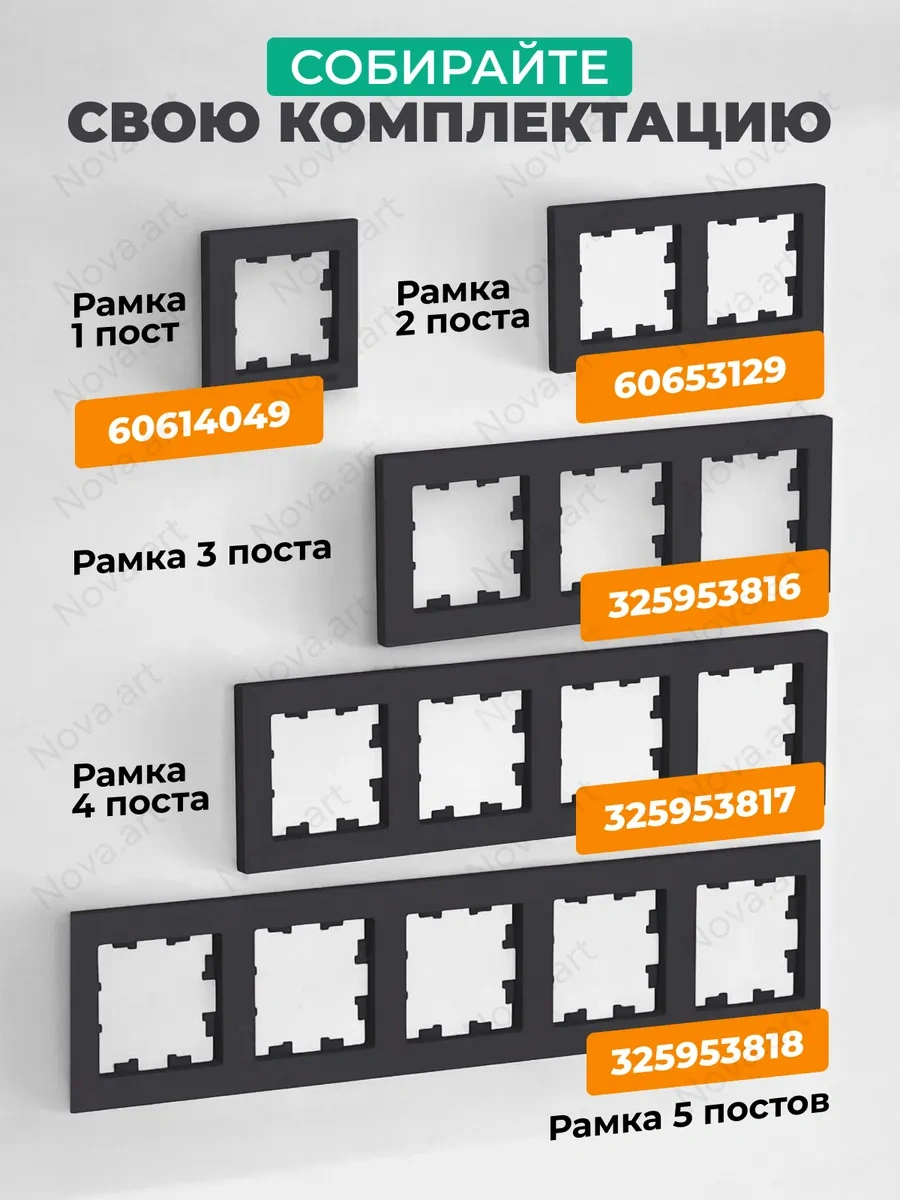 Systeme Electric 4 Terimli Atlas Design Schneider Electric Karbon Çerçevesi 325953817