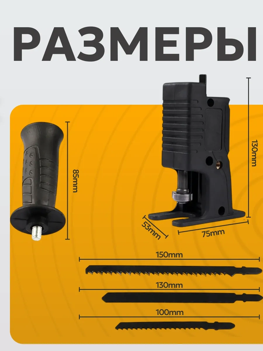 Best Room Matkap Ve Vidalama Makinesi İçin Dekupaj Testere Ucu 152314833