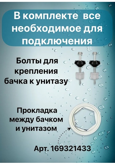 Uklad Alt Giriş İçin Tank Donanımı 179180766