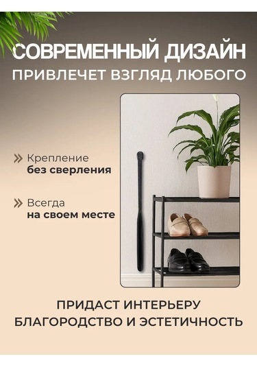 Vıcmax Manyetik Siyah Uzun Ayakkabı Serverı 434149011