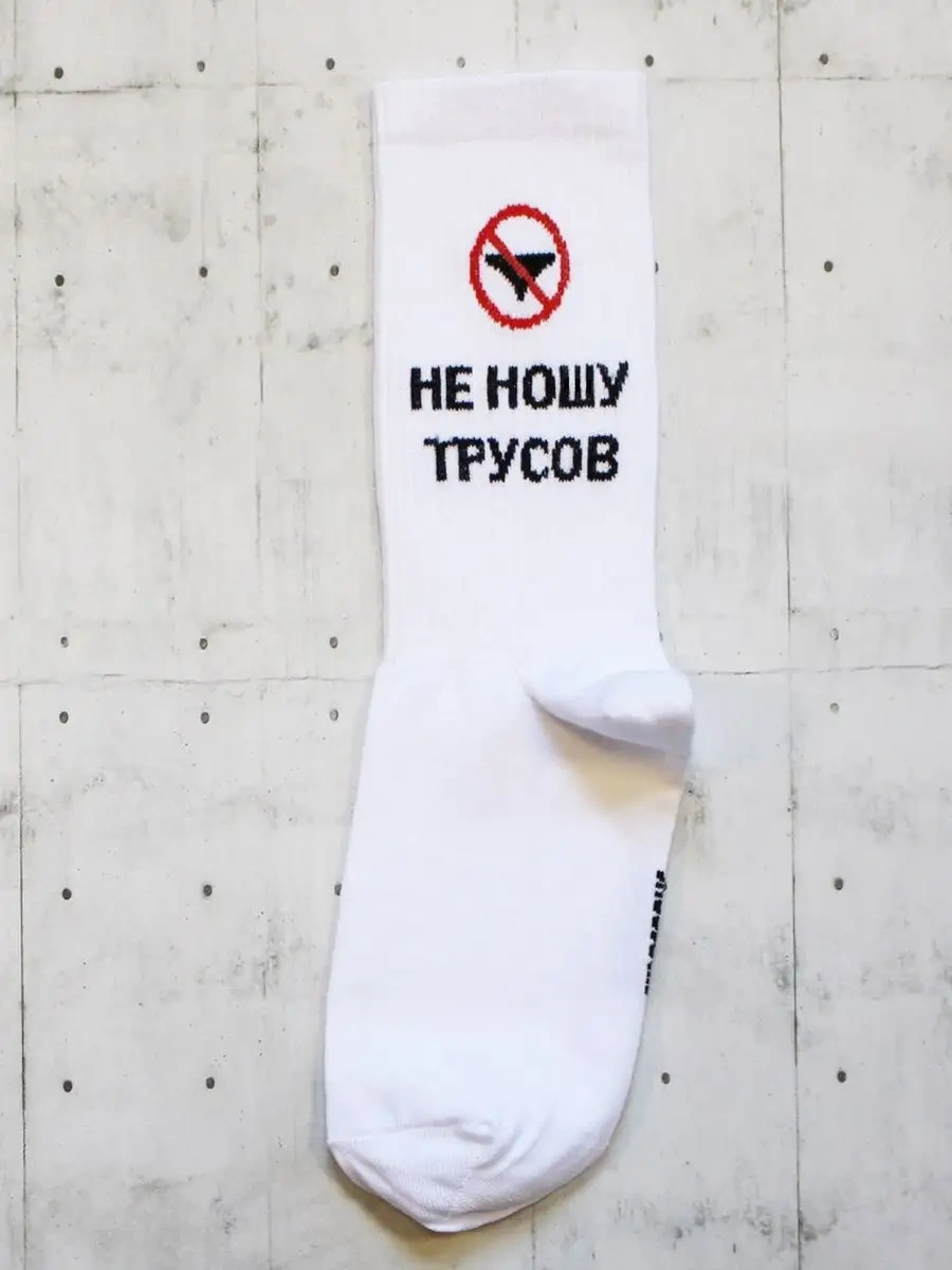 Snugsocks Yüksek Eğlenceli Desenli Çoraplar, Komik Yazılı Ucuz Ve Eğlenceli. 168032831 Siyah Melanj