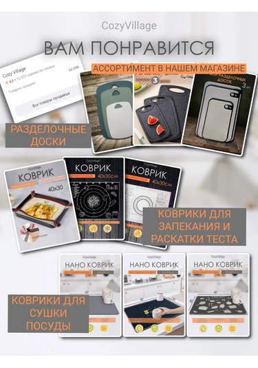 Cozy Village Kesmek Ve Doğrama Tahtası 3'lü Set 413454844 Siyah