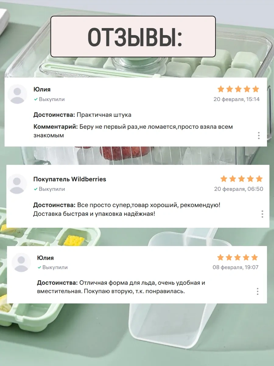 Net Kapaklı Buz Kalıbı 204595829 Mavi