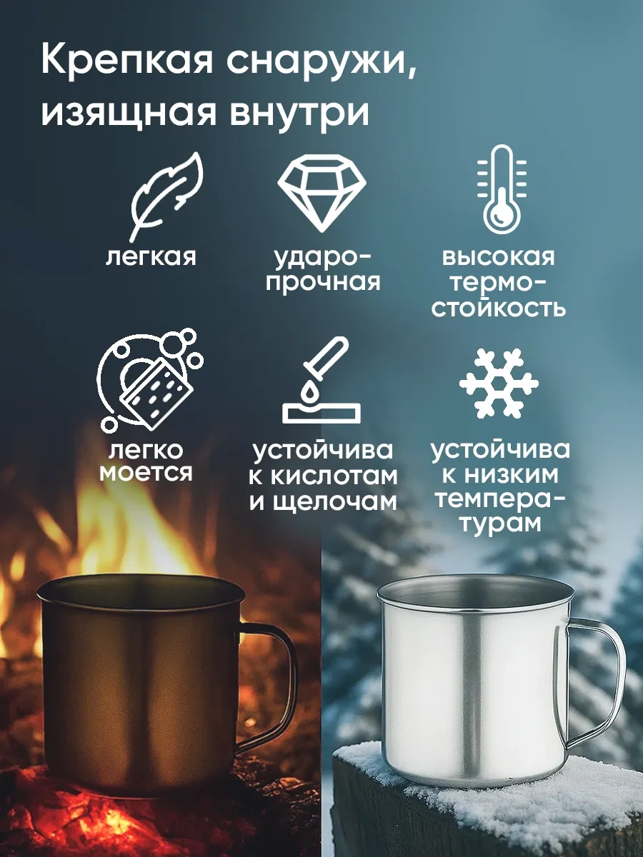 Vetta Kampçılık İçin 600 Ml Paslanmaz Çelik Kupa 102814681 Metal