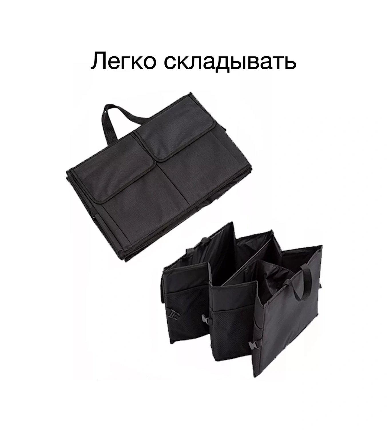 Car Paradıse Arabanın Bagajı İçin Organizatör 188288288