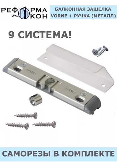 Reforma Okon Balkon Mandalı 151977255