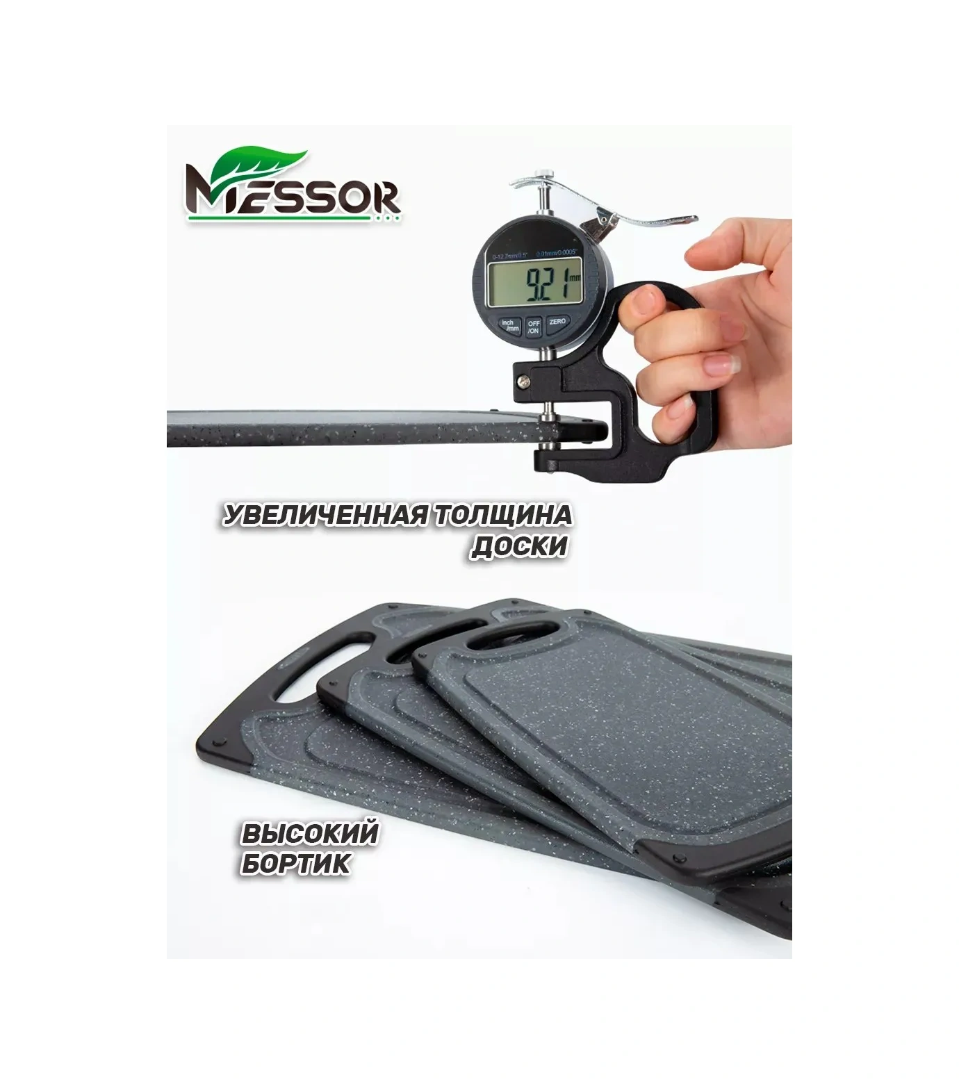 Messor Plastik Kesme Tahtaları Seti 3 Adet 270743269 Gri