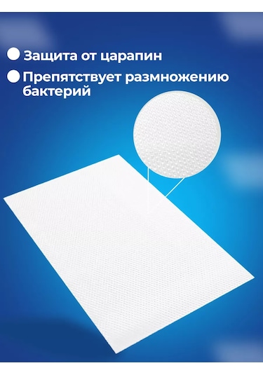 Shirieff&yu Sıcaklık İçin 6 Adet Silikon Raf Paspasları 193833929 Kareler