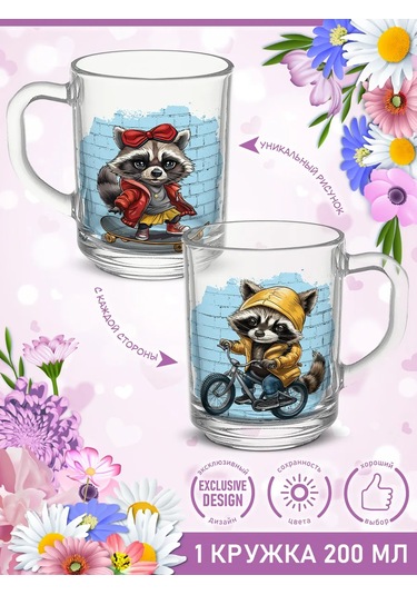 Priority. Misketler Desenli Cam Çay Bardağı, 1 Adet 300785978 Beyaz