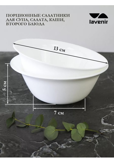 Lavenir Çorba İçin Derin Tabak 6 Adet Beyaz Düzgün 300 Ml 242856001 Beyaz