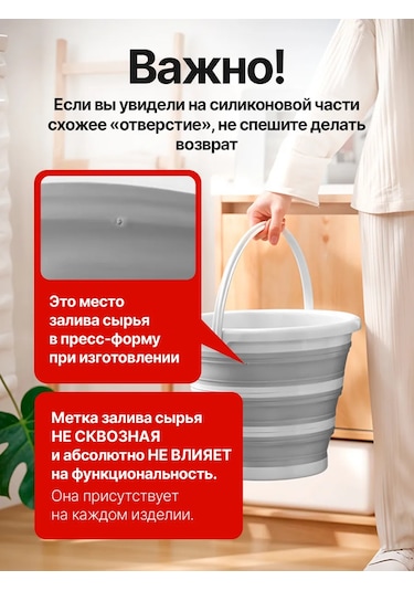 Qupi Katlanabilir Kova 10 Litre 152066501