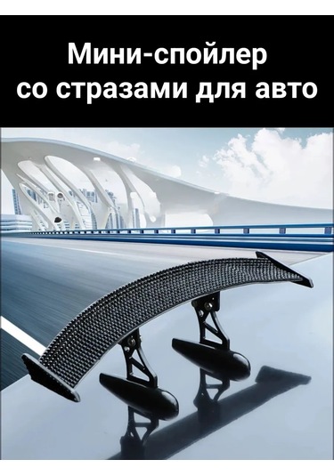 D.kovalev Araba İçin Kristalli Arka Spoiler 305004514