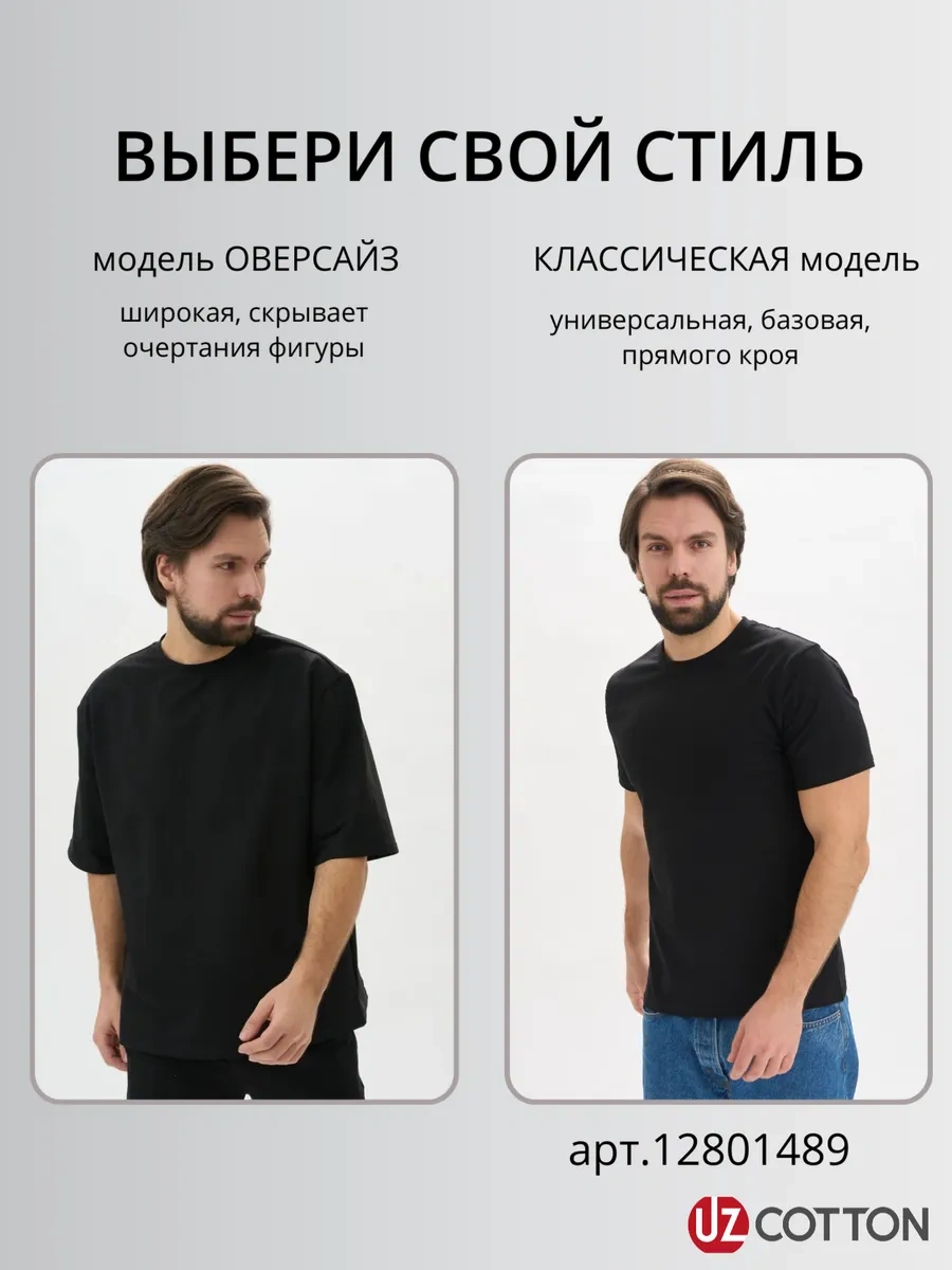 Uzcotton Oversiz Tişört Mavi Düz Renkli Pamuk 197242853 Beyaz