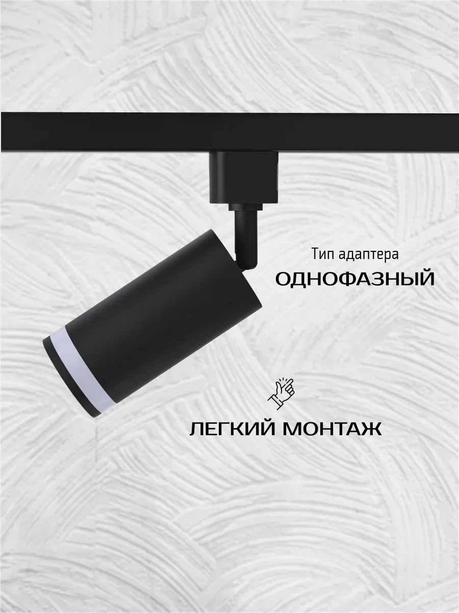 Truenergy Tavan Spotu Yönlendirilebilir Raylı Lamba 177956927 Siyah