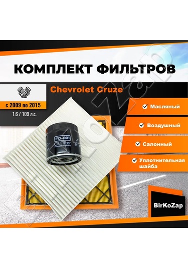 Fortech Chevrolet Cruze 1.6 109 Hp İçin Filtre Seti 148901905