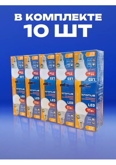 Kronus Led Ampul Armut Formda 11w E27, 10 Adet. 242335818