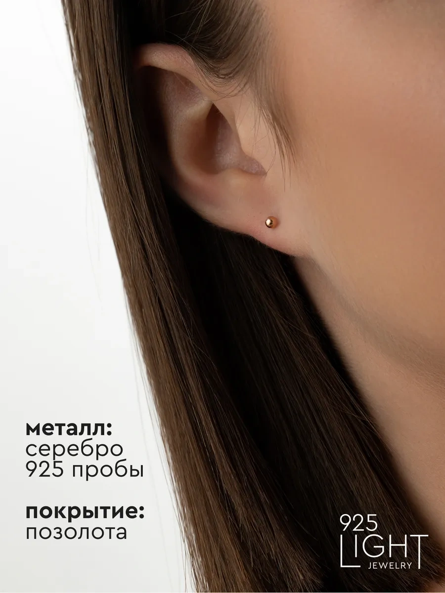 925 Lıght Gümüş Kulak Çaprazı Gül Altın Kaplama 214665453 Altın