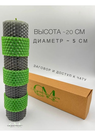 Svecnaa Magia "adalet" Mumu 435575329 Gri