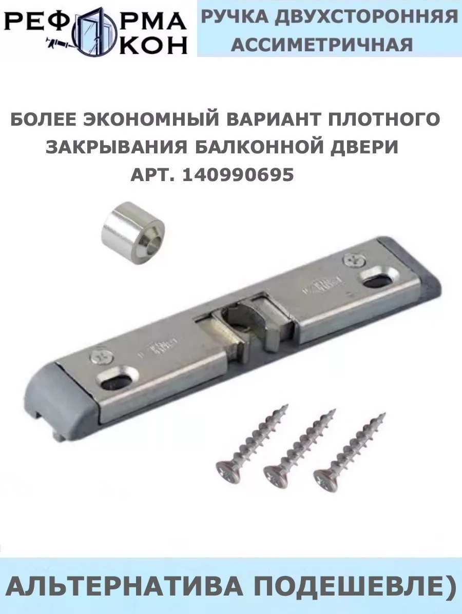 Reforma Okon Balkonlu Çift Asimetrik Kol 48302213