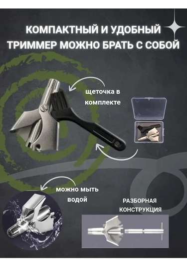 A&o Mekanik El Tipi Burun Ve Kulak Tüy Dökücü 158286932 Diğer