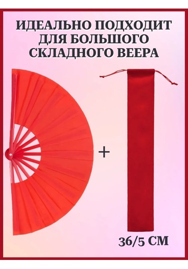 Bestpro Kadife Büyük Şark El Feneri Kalemler Ve Yazı Kalemleri İçin 36 Cm Kılıf 306124456
