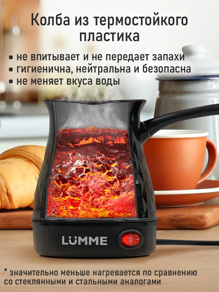 Lumme Çıkarılabilir Saplı Elektrikli Cezve 238830710