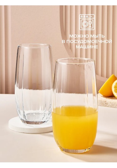 Pasabahce Cam Bardaklar 500 Ml 6'lı Kesimli Takım 340731587 Beyaz