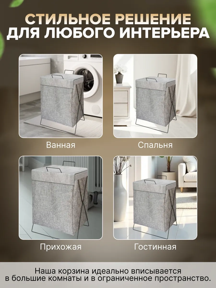 Frommyheart Kirli Çamaşırlar Ve Banyo İçin Kapağı Olan Depolama Sepeti 312483166 Gri