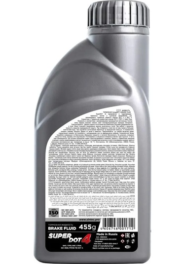 Sıntec Fren Hidroliği Super Dot-4 - 455g 145685720