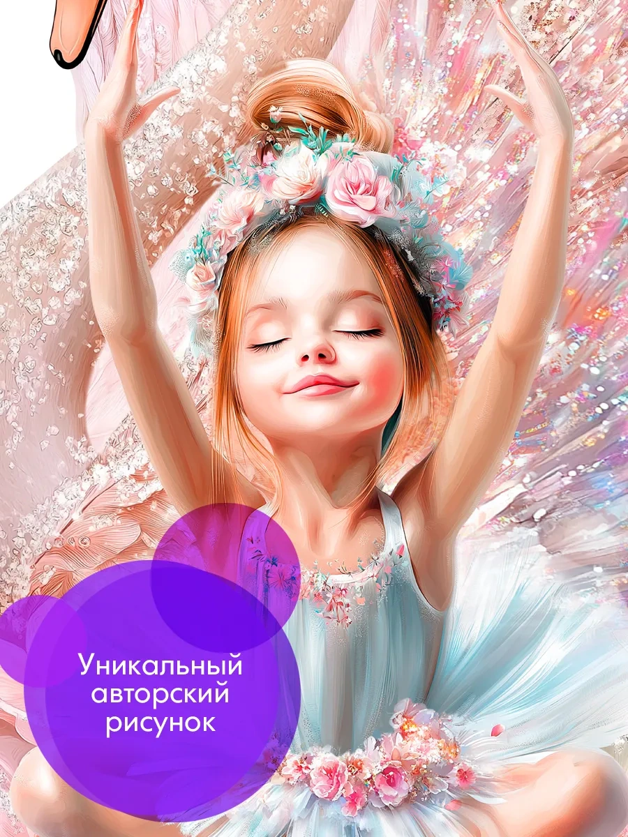 Wall Stıckers Çocuklar İçin Duvar Dekorasyonu İç Mekan Çıkartmaları 321492514 Pembe