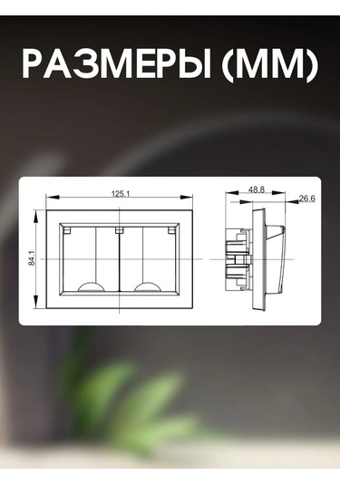 Iek Damgalı Çift Siyah Su Geçirmez Priz 186811768 Gömme Model