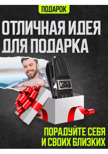 Power Resulting Mazda Güneşlik İçin Araba İçi Gözlük Tutucu 174448198 Siyah