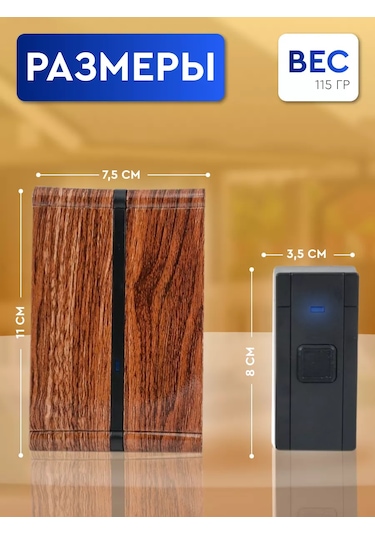 Start Kablosuz Kapı Zili 204521678