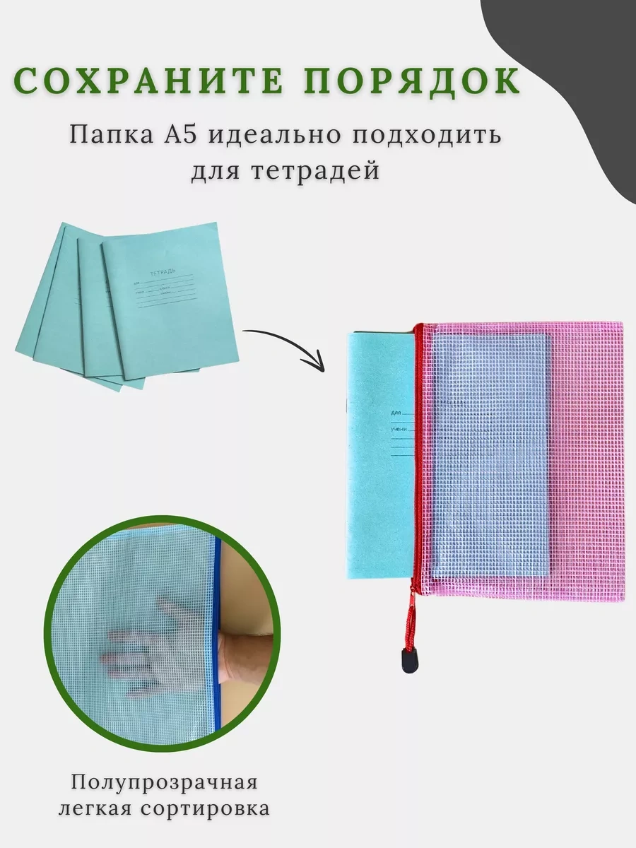 Como Market Okul İçin A4, A5 Ve A6 Fermuarlı Klasörler 220596355