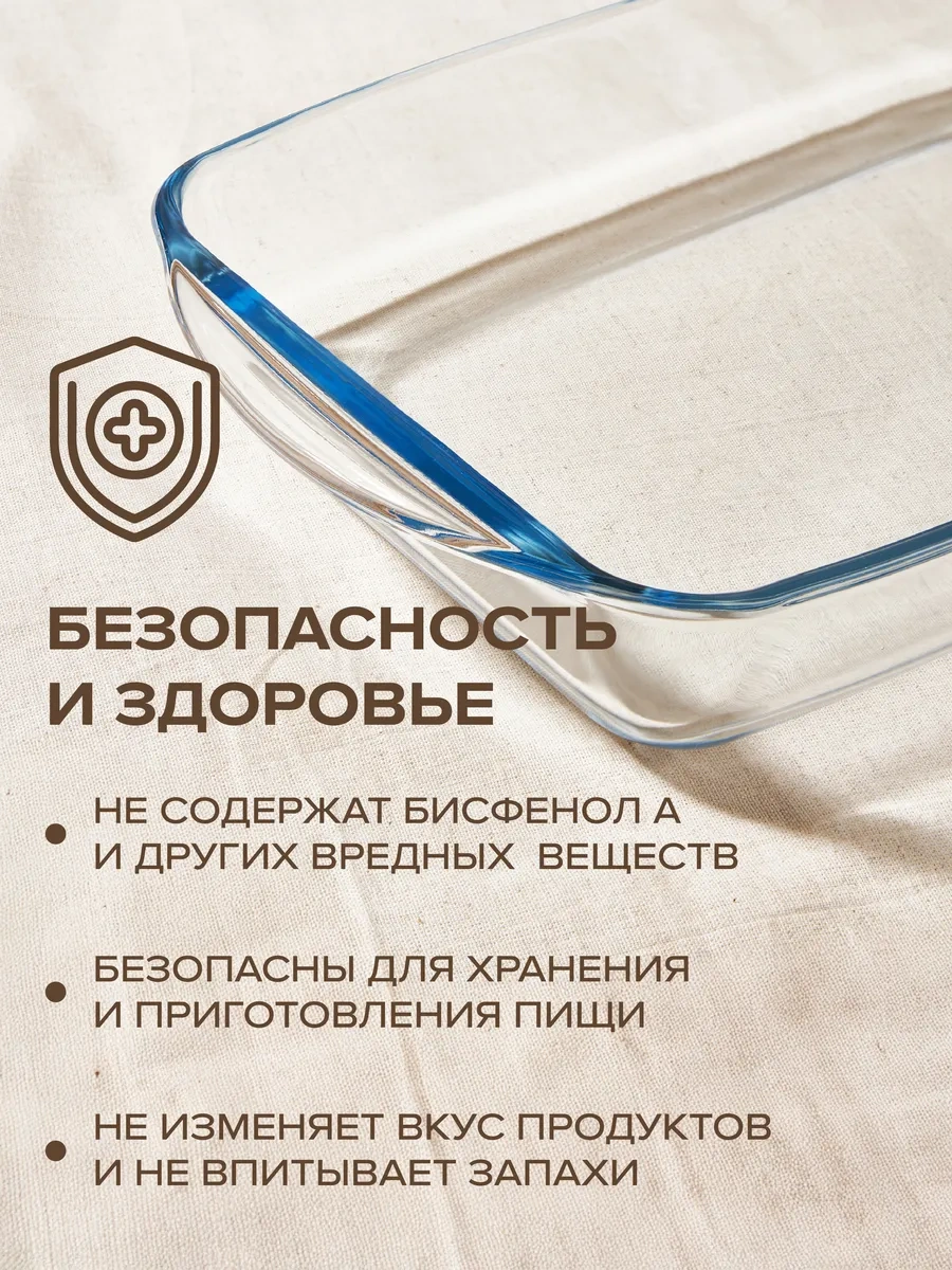 Borcam Cam Pişirme Kabı 2 L 9218393 Beyaz