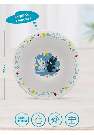 Priority. Dragon Nasıl Eğitilir Serisi - Derin Yemek Kabı Salata Kasesi 208894894 Mavi