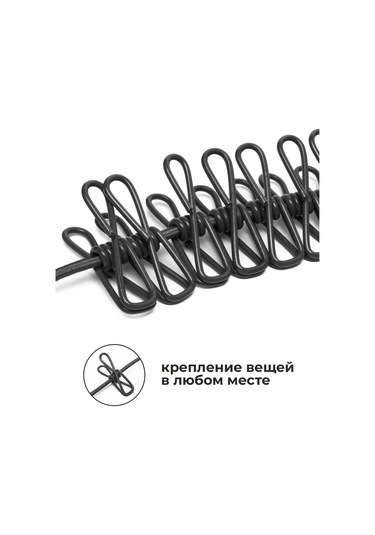 Hoz Store Çamaşır İpleri Seti 2 Adet 276779297 Siyah