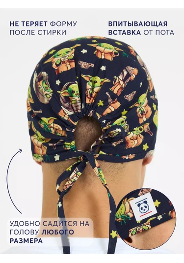 Pankee Pamuklu Tıbbi Kap 212264449